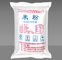 寒梅粉