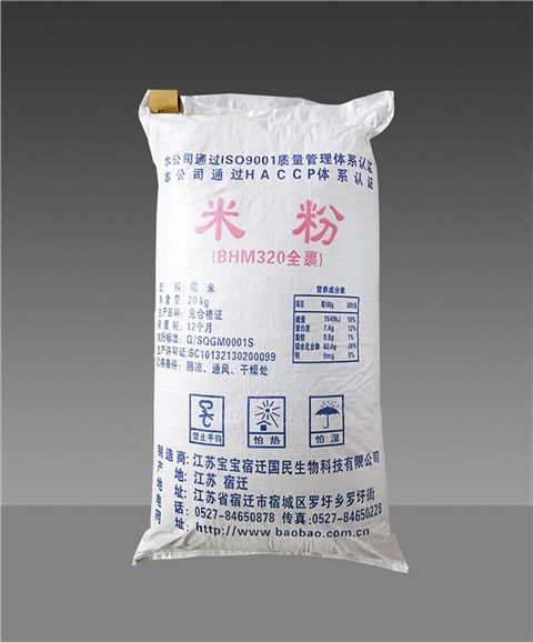 寒梅粉 预糊化米粉  全裹粉 用于鱼皮花生 蚕豆等裹粉