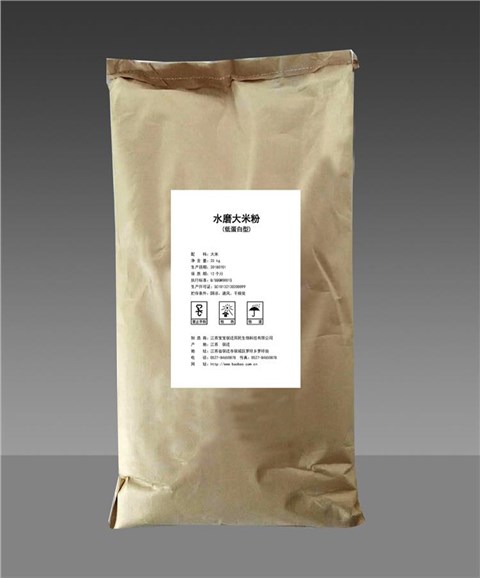 大米淀粉  低蛋白型大米粉 用于大米饼等膨化食品 厂家直销大米淀粉
