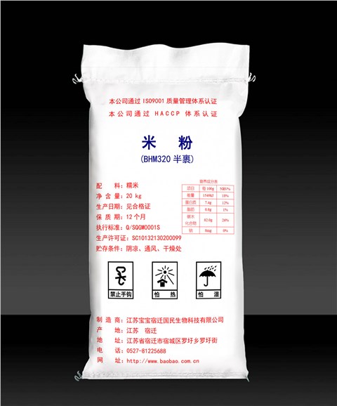 寒梅粉 预糊化米粉  半裹粉 用于青豆裹粉 坚果裹粉等