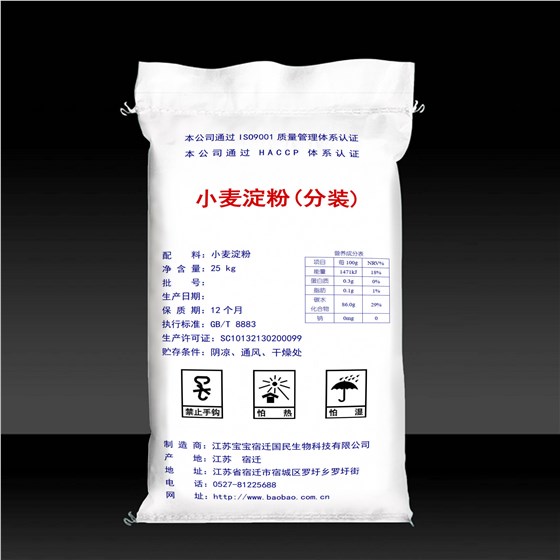 编织袋包装效果图 小麦淀粉2