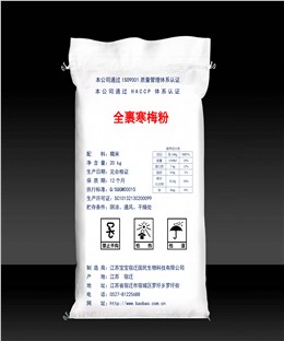 寒梅粉 预糊化米粉  全裹粉 用于鱼皮花生 蚕豆等裹粉