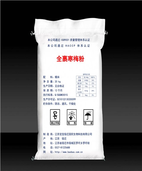 寒梅粉 预糊化米粉  全裹粉 用于鱼皮花生 蚕豆等裹粉