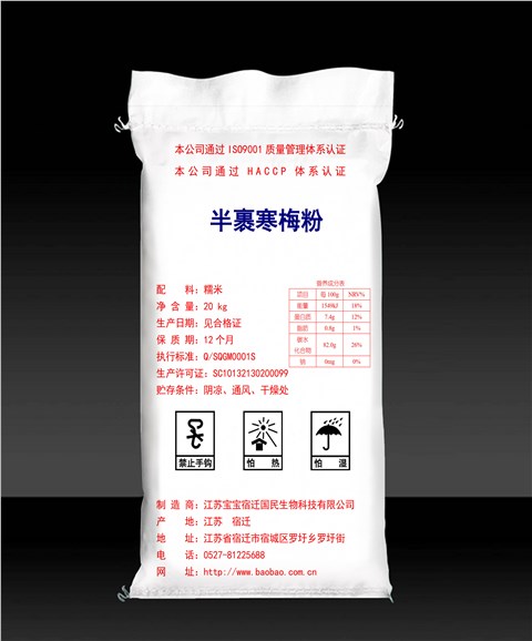 寒梅粉 预糊化米粉  半裹粉 用于青豆裹粉 坚果裹粉等