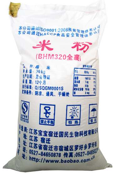 海南米粉专项整治 消除安全隐患 寒梅粉未在其中