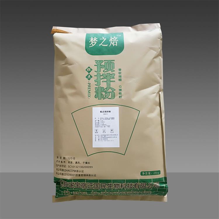 麻薯裹粉 预糊化小麦淀粉 可用于麻薯等糕点食品的裹粉